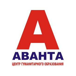 ЧОУ ДО ЦГО Аванта