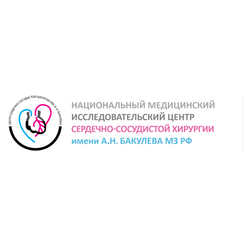 НМИЦ ССХ им. А.Н. Бакулева Минздрава России