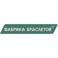 Фабрика Браслетов