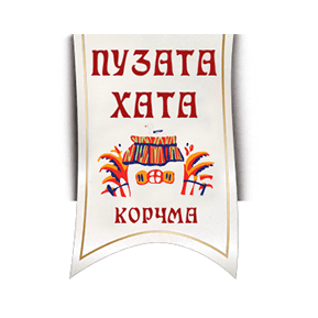 Ресторан Пузата Хата