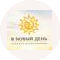 Клиника реабилитации