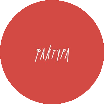 Магазин уличной одежды ФАКТУРА