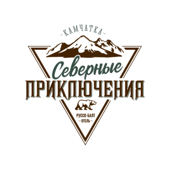 Северные приключения
