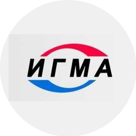ИГМА