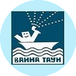 Ванна Таун