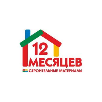 12месяцев-Павлодар