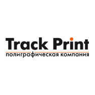 Трек принт