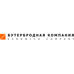 Бутербродная компания