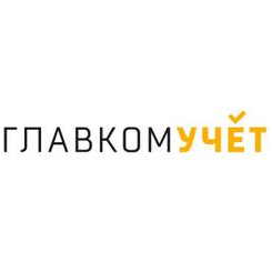 ГлавКомУчет
