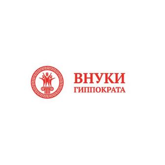 Внуки Гиппократа