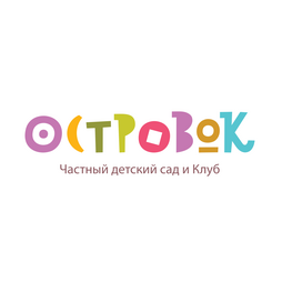 Центр развития ребенка Айленд