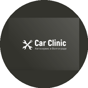 Car Clinic Volgograd