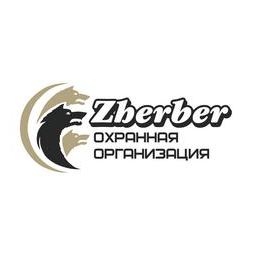 Частная охранная организация Цербер