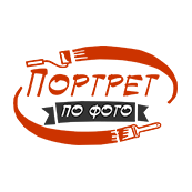 Студия Мой портрет