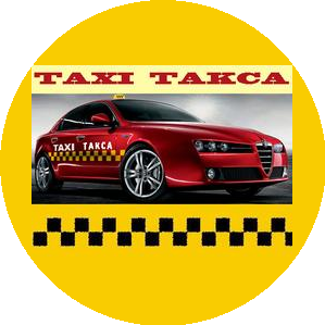 ТакСА