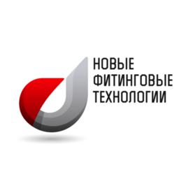 Новые Фитинговые Технологии