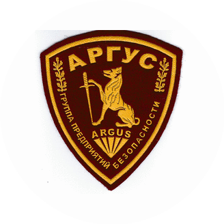 ОП АРГУС-В