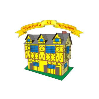 Товары из Германии