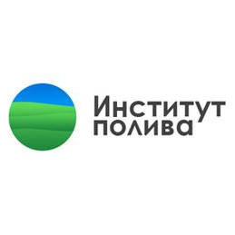 ИНСТИТУТ ПОЛИВА