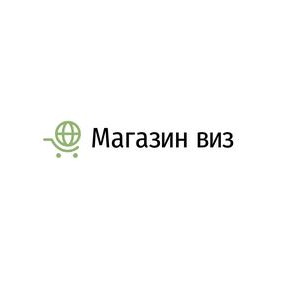 Магазин Виз