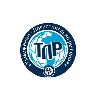 Таможенно-Логистические решения
