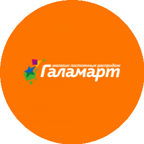 Галамарт Челябинск