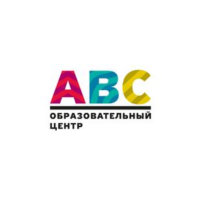 Образовательный Центр АВС