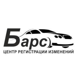УДБ БАРС