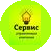 Управляющая Компания Сервис