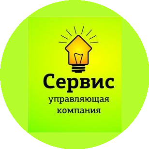 Управляющая Компания Сервис
