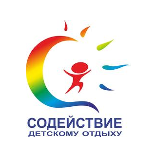 ГАУ КО Содействие детскому отдыху