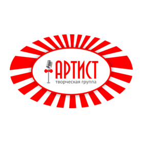 Артист