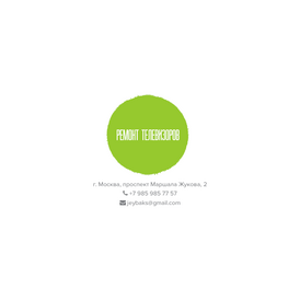 Пульный Евгений Сергеевич