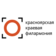 Красноярская краевая филармония