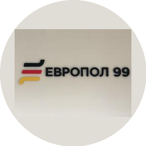 Европол99