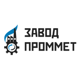 Завод ПромМет