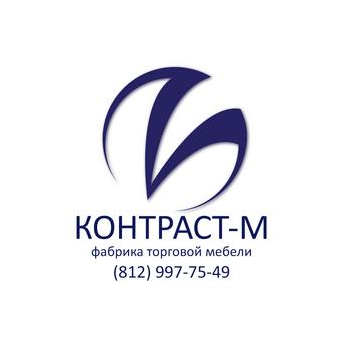 Фабрика торговой мебели Контраст-М