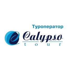 Calypso Tour KZ