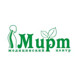 Мирт