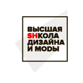 Высшая Школа Дизайна и Моды