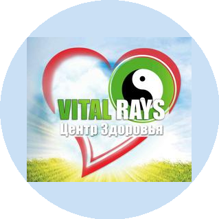 Vital Rays г. Новосибирск