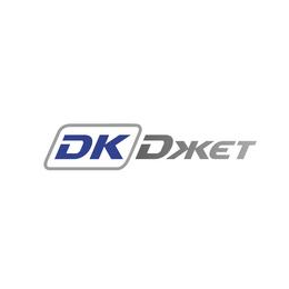 ДКДжет
