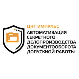ЦНТ Импульс
