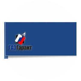Газ-Гарант