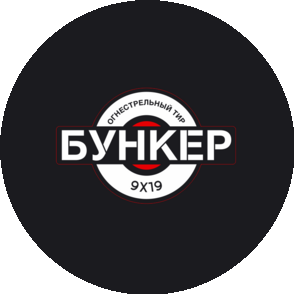 CCК Бункер 9х19