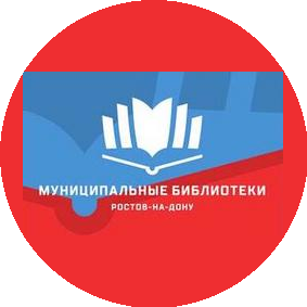 МБУК ЦБС