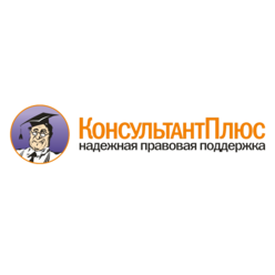 Консультант Сервис