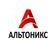 Компания Альтоникс