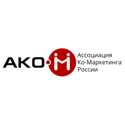 Ассоциация Ко-Маркетинга России
