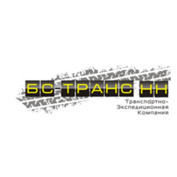 БС-Транс НН
